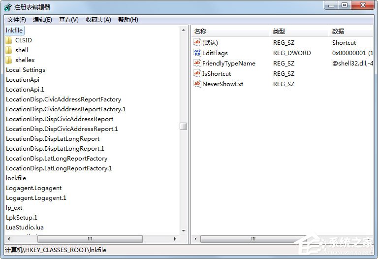 Win7桌面图标有小箭头怎么去掉?Win7去掉桌面图标小箭头的方法