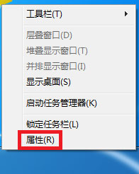 Win7声音图标不见了怎么办?Win7声音图标不见了的解决方法