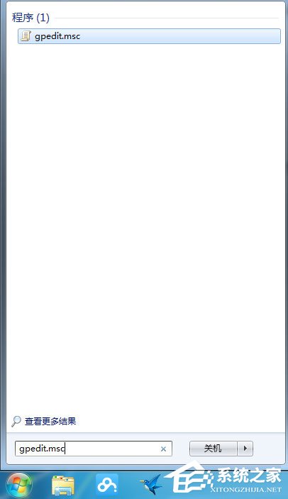 Win7系统怎么解除限制网速?Win7系统解除限制网速的方法