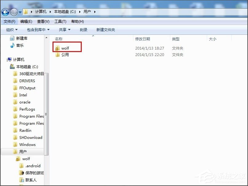 Win7收藏夹在哪？Win7怎么找收藏夹文件路径？