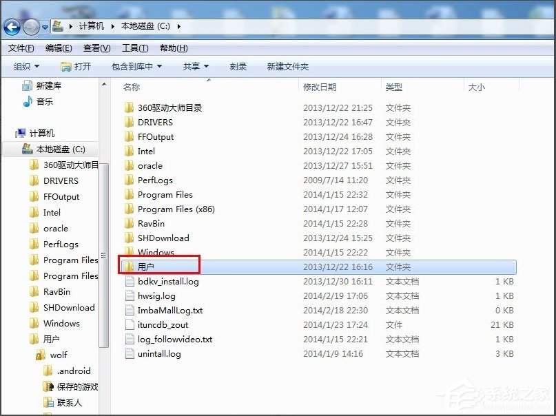 Win7收藏夹在哪？Win7怎么找收藏夹文件路径？