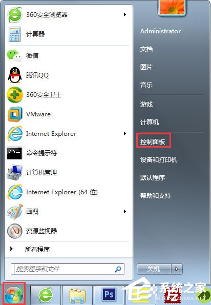 Win7系统Guest账户怎么开启？Win7系统开启Guest账户的方法