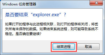 Win7电脑右下角声音图标不见了怎么办?