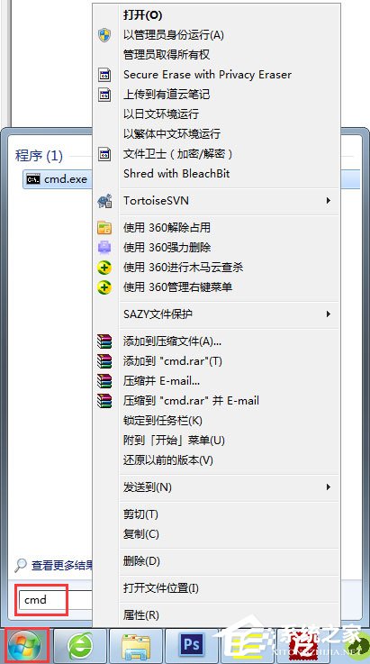 Win7怎么卸载IE10?Win7 IE10卸载方法介绍