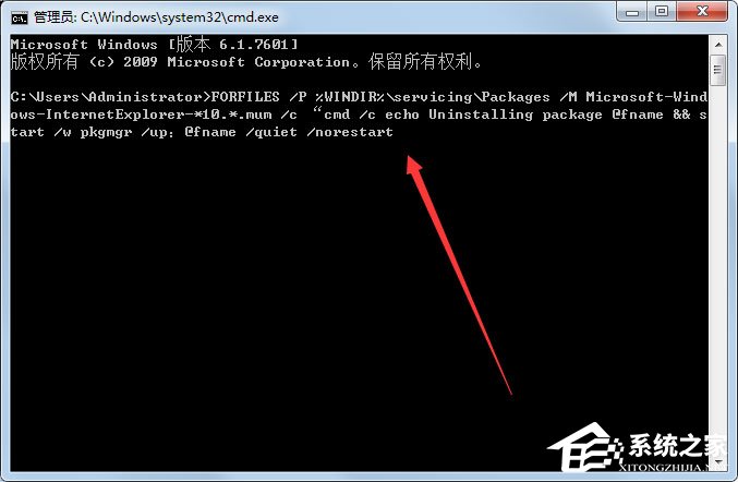 Win7怎么卸载IE10?Win7 IE10卸载方法介绍