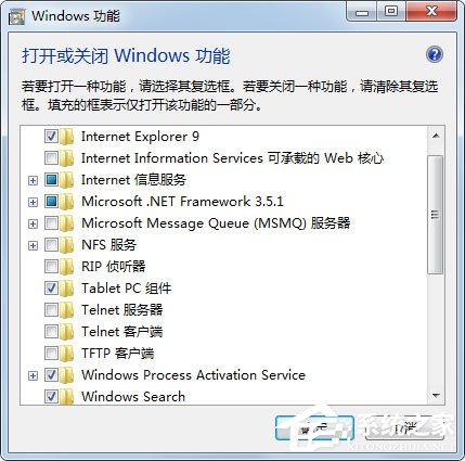 Win7怎么卸载IE10?Win7 IE10卸载方法介绍