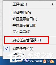 Win7怎么判断explorer.exe进程是不是explorer.exe病毒?