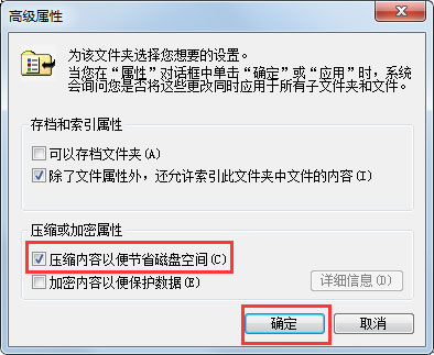 Win7如何彻底清理C盘?Win7 C盘清理方法介绍