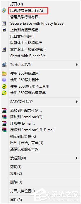 Win7如何彻底清理C盘?Win7 C盘清理方法介绍
