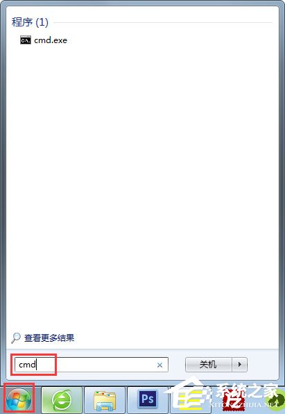 Win7如何彻底清理C盘?Win7 C盘清理方法介绍
