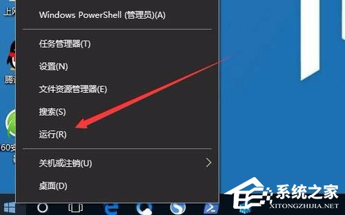 Win10安装打印机提示“Print Spooler无法启动”怎么办?