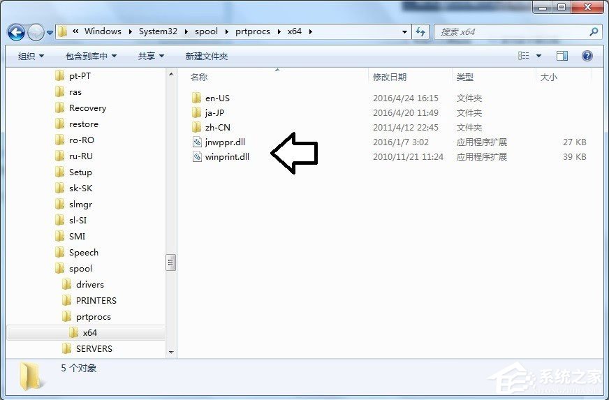 Win7电脑Print Spooler无法启动如何解决？