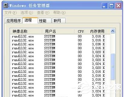 Win7系统不能关机怎么办？Win7系统不能关机的解决方法