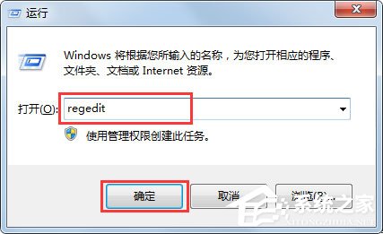 Win7提示“该文件没有程序与之关联来执行操作”怎么处理？