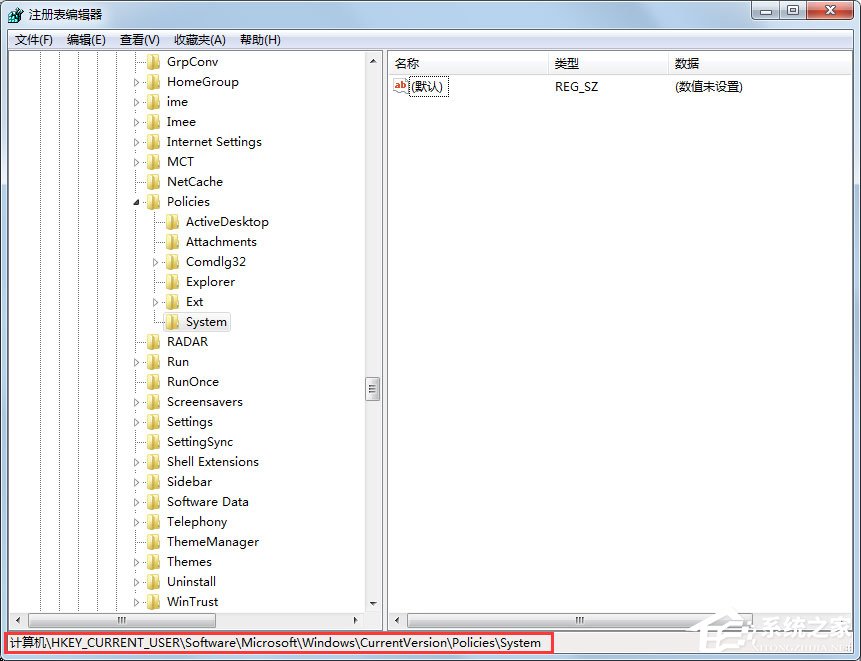 Win7系统任务管理器已被系统管理员停用怎么办？