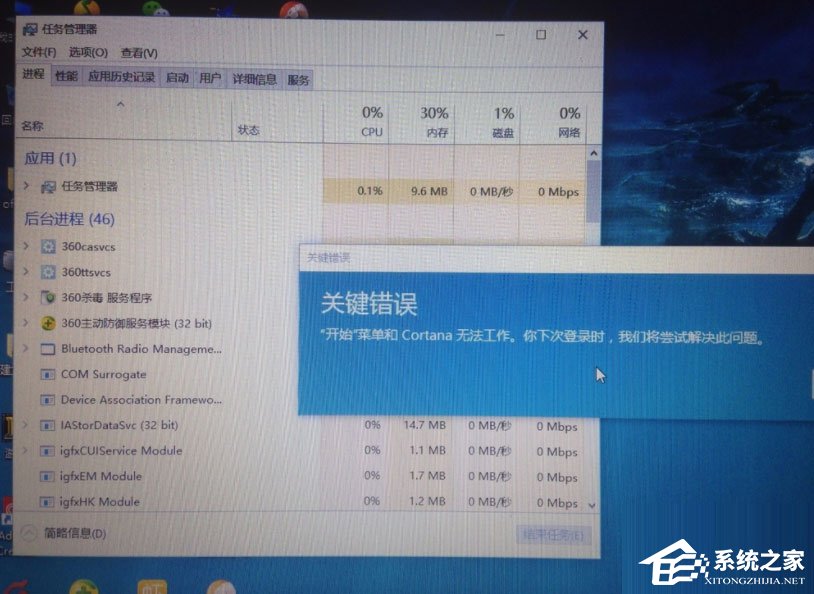 Win10开始菜单不能用怎么解决?