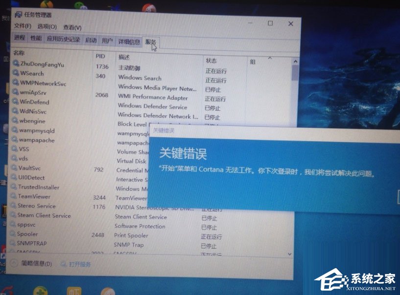 Win10开始菜单不能用怎么解决?