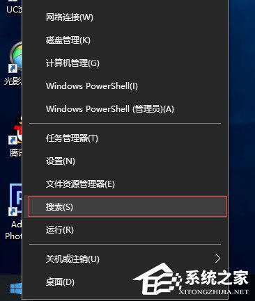 Win10提示“未授予用户在此计算机上的请求登录类型”怎么办?