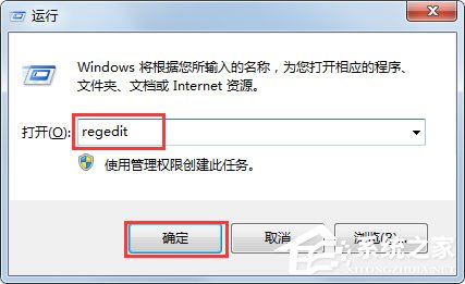 Win7系统peckp.sys文件导致蓝屏怎么解决？