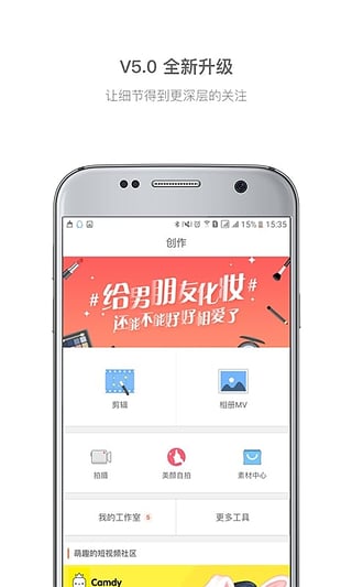 乐秀视频编辑器怎么剪辑视频？