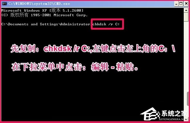 WindowsXP提示写入延缓失败怎么办？