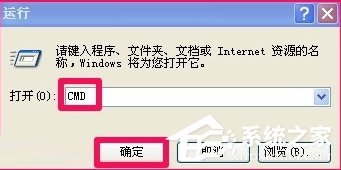 WindowsXP提示写入延缓失败怎么办？