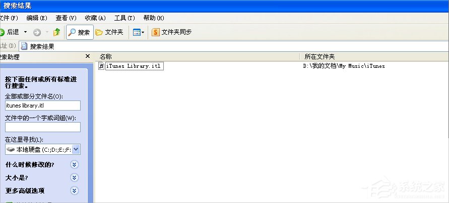 WinXP不能读取文件itunes library.itl的解决方法