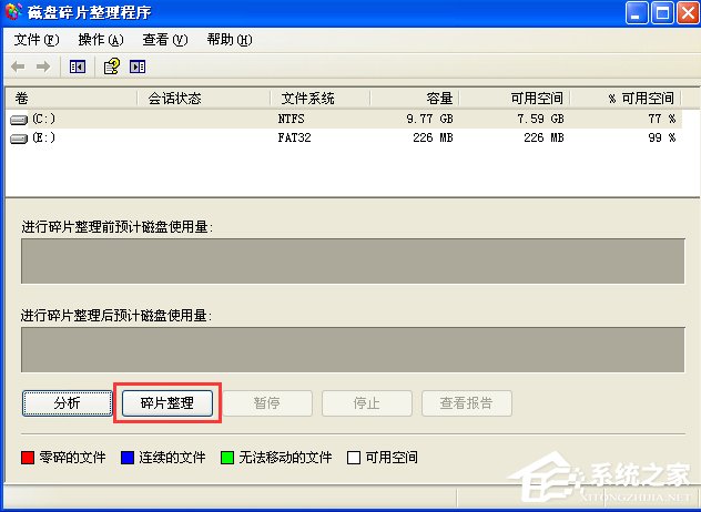 XP提示数据错误循环冗余检查怎么办？