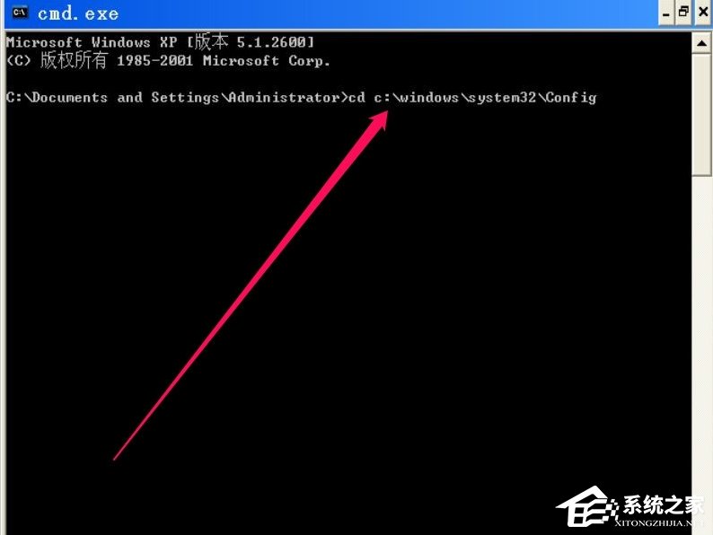 XP开机提示lsass.exe系统错误怎么办？