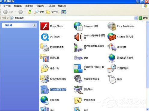 WindowsXP电脑无法关机的解决方法