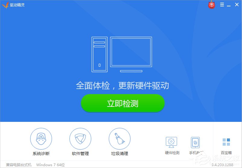 Win8屏幕分辨率不能调怎么办？