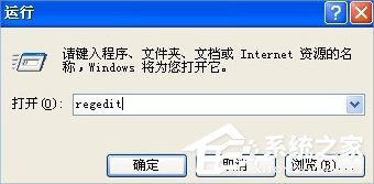 XP开机自动打开文件夹怎么办？