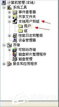 XP系统无需密码自动登陆的设置方法