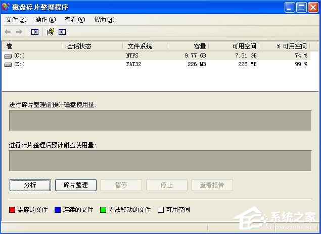 XP电脑打开网页速度慢的解决方法