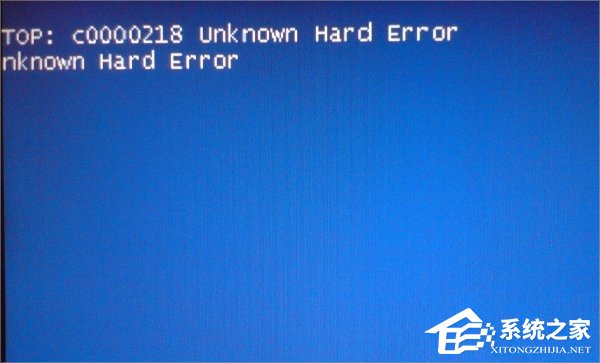 WinXP开机蓝屏提示C0000218怎么办？