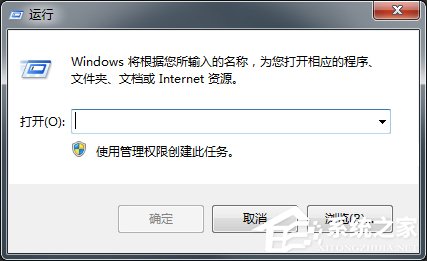 Win7本地连接不见了怎么办？