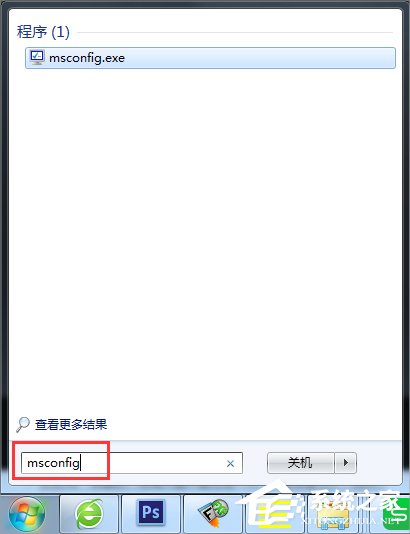 Windows7电脑反应慢的解决方法