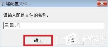 Windows7电脑游戏手柄怎么设置？