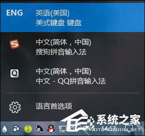 Win10系统微软输入法怎么卸载？Win10自带输入法如何卸载？