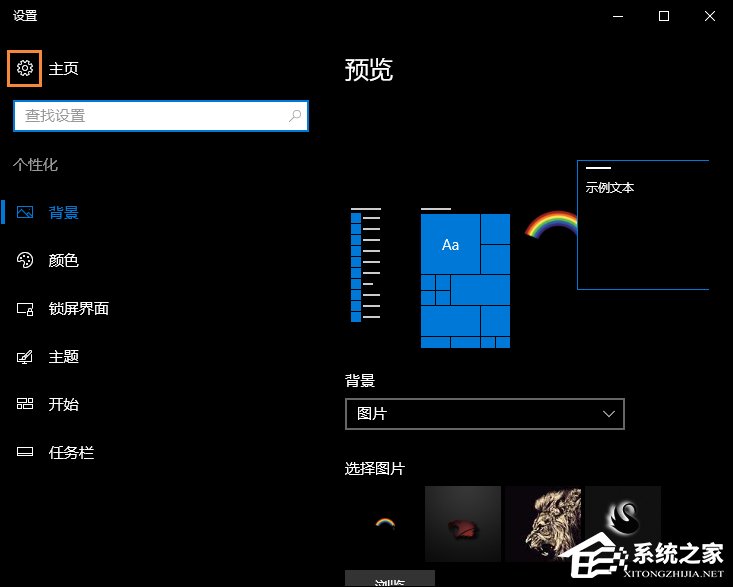 Win10怎么修改分辨率？Win10分辨率设置方法