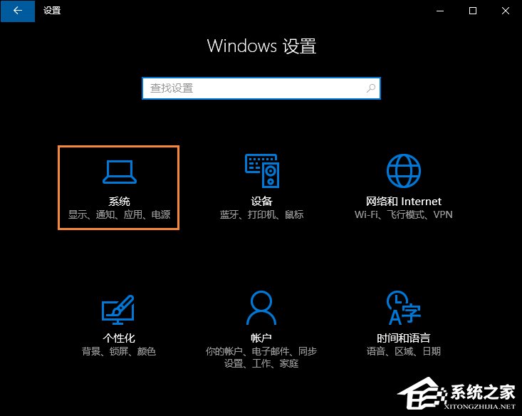 Win10怎么修改分辨率？Win10分辨率设置方法