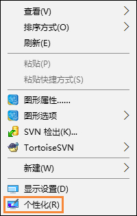 Win10怎么修改分辨率？Win10分辨率设置方法