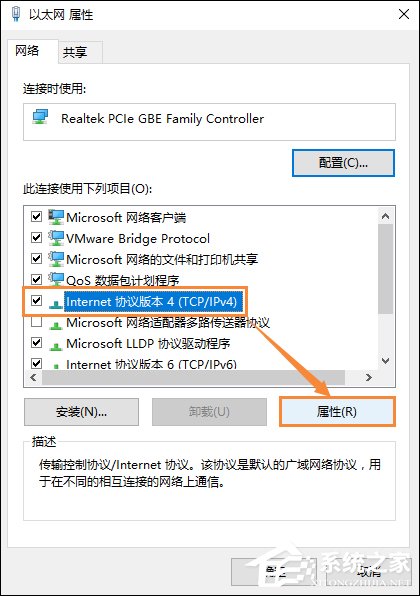 Win10系统DNS错误怎么办？Win10环境下DNS配置错误的修复方法