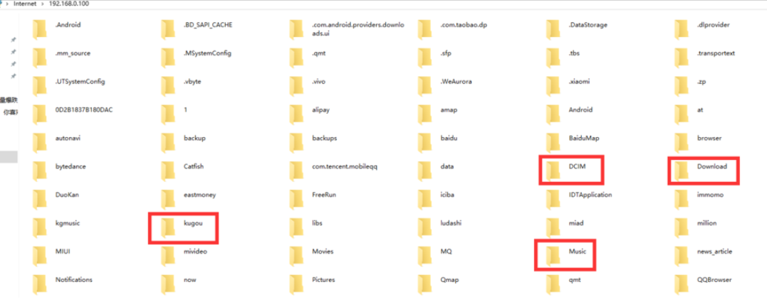 如何利用无线WiFi连接小米手机与电脑？