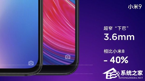 雷军：小米9手机拥有3999元以内“最美下巴”