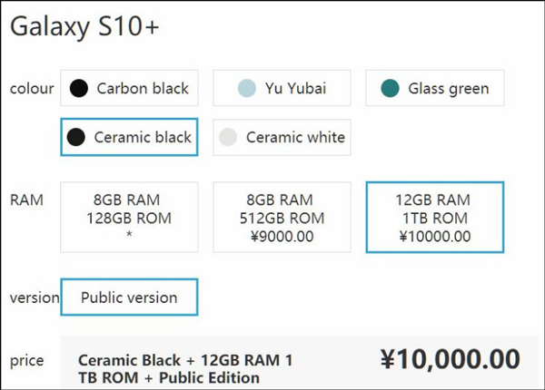 10000元！顶配版三星Galaxy S10+售价疑曝光