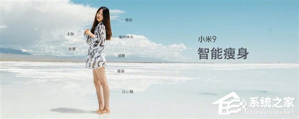 可识别宝宝、男女！林斌：小米9美颜支持年龄检测