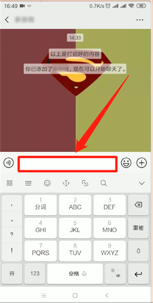 如何关闭搜狗输入法中的表情包 关闭搜狗输入法表情包的方法 