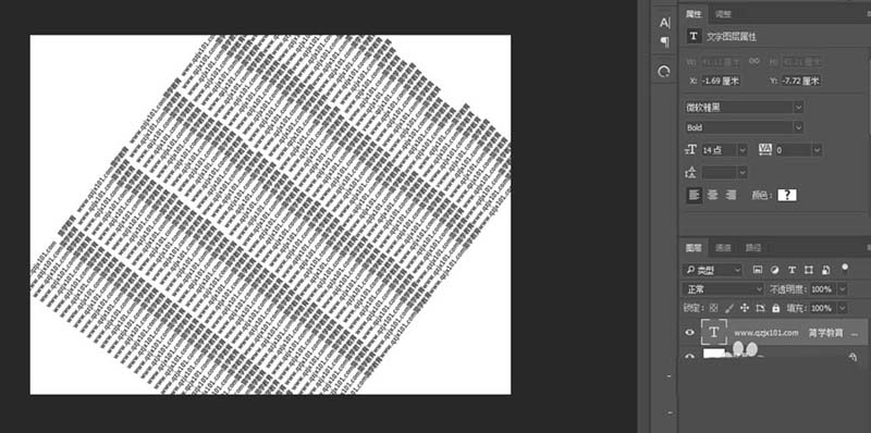 如何使用ps设计出文字人像效果 使用ps设计出文字人像效果的方法 