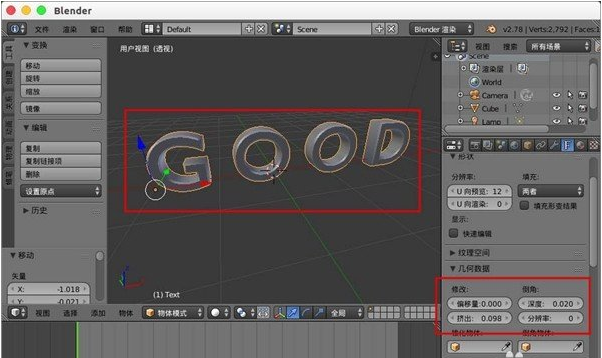 blender怎么制作文字模型变碎块效果？